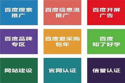 餐饮业SEM推广：如何利用广告提升品牌知名度