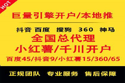 案例分析：优化百度推广关键词策略